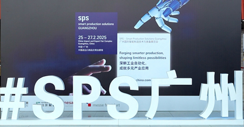 深耕工業(yè)自動化，共探智造新未來！虹潤公司邀您相約 2026 SPS廣州展