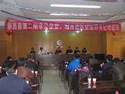 順昌縣第二期非公企業(yè)、城市社區(qū)黨組織書記培訓(xùn)班在虹潤舉行