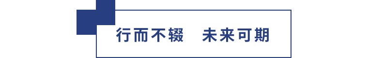 擎動長沙 共話發(fā)展丨中國植保雙交會圓滿收官，領先生物產(chǎn)品實力圈粉！